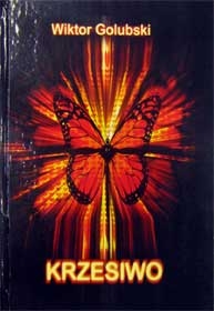 Krzesiwo